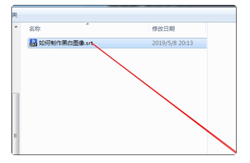 8-点击“打开”字幕