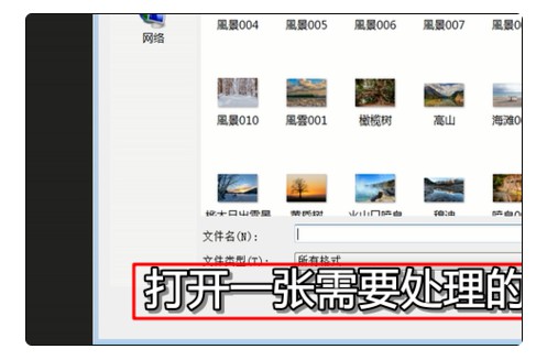 9-成功打开srt文件