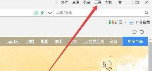 1-点击“工具”功能