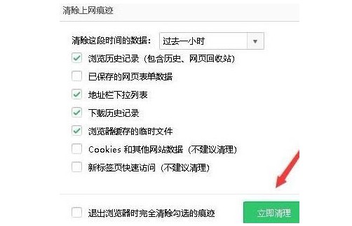 5-我们点击“确定”即可