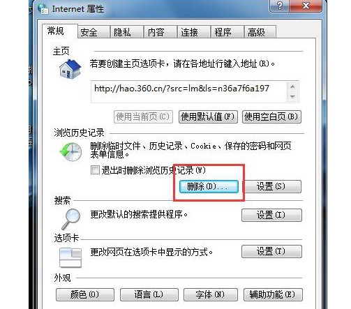 8-点击选择“删除”，