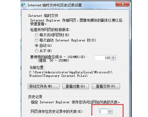 10-网站数据设置页面