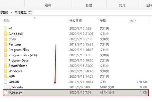 1-找到想要打开的asps文件