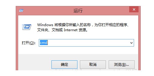 5-打开cmd命令页面