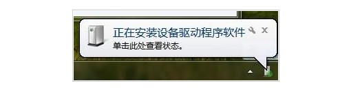 2-自动安装驱动
