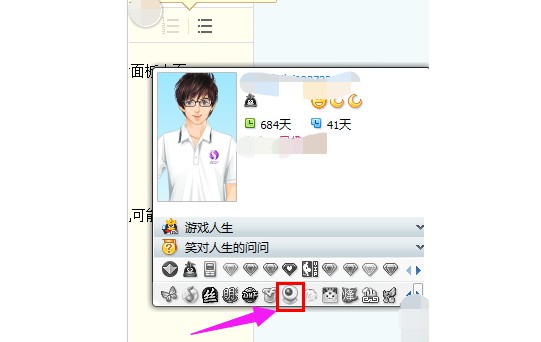 3-调试一下视频设备