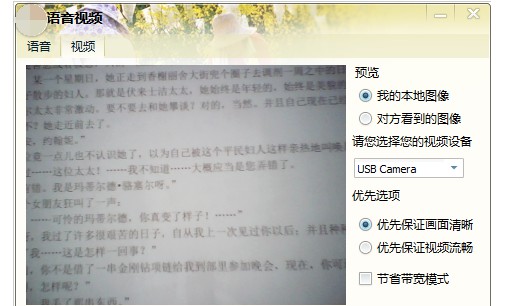 4-显示视频设备启动成