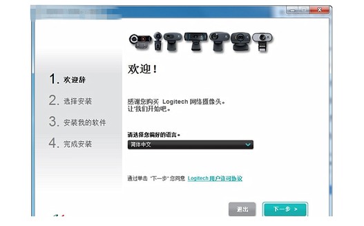 5-手动安装驱动