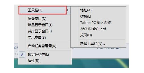 1-点击选择工具栏
