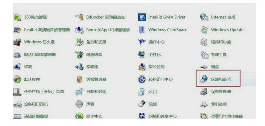 4-区域与语言