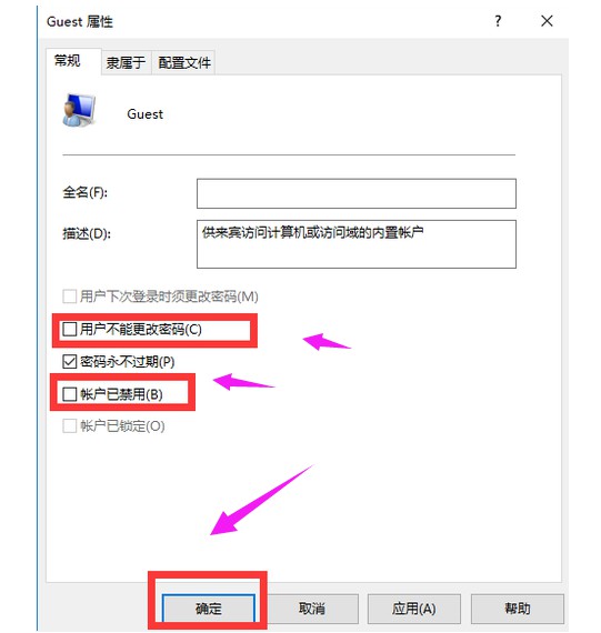 5-帐户已禁用