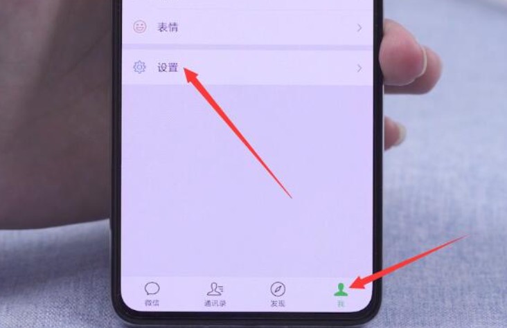 1-打开手机微信