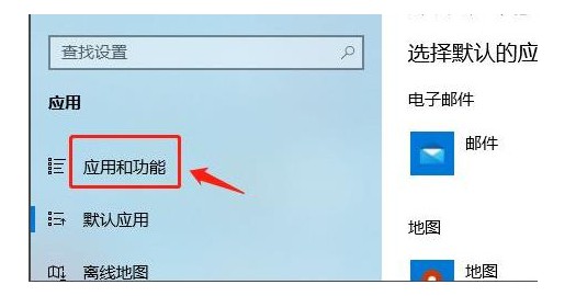 3-应用和功能