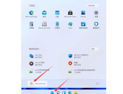 1-点击桌面Windows图标