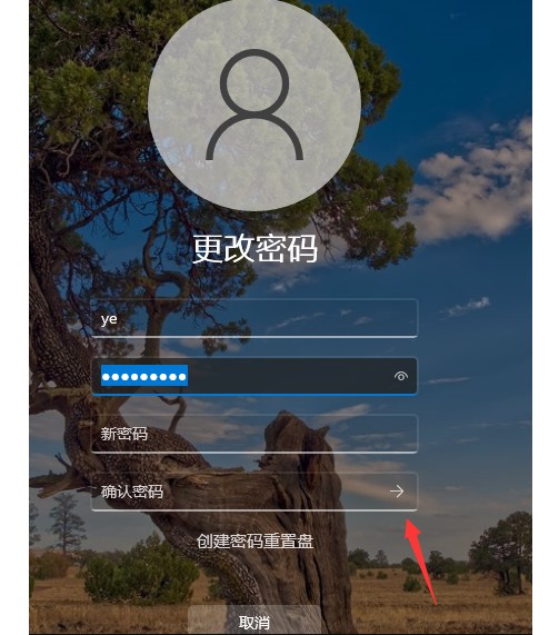 4-登录就不需要输入密码