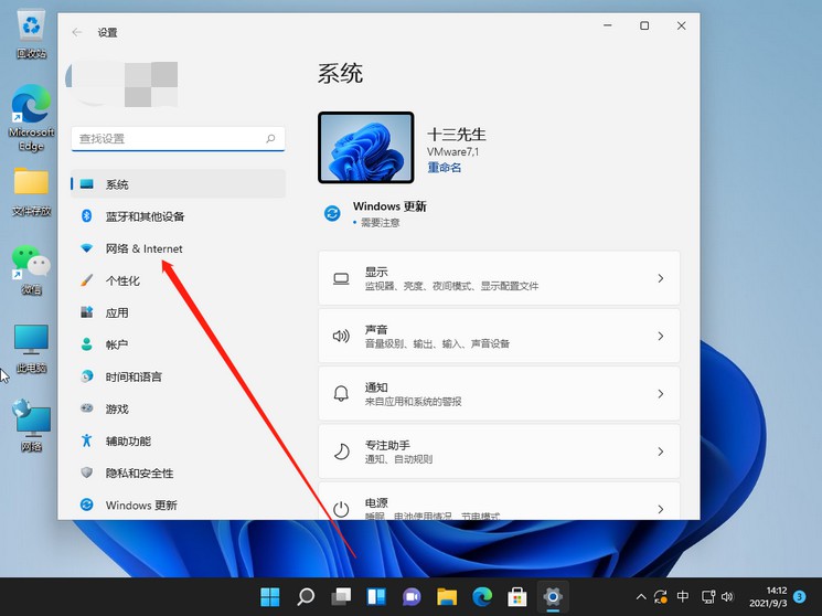 2-网络&internet