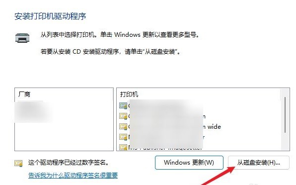 7-驱动安装