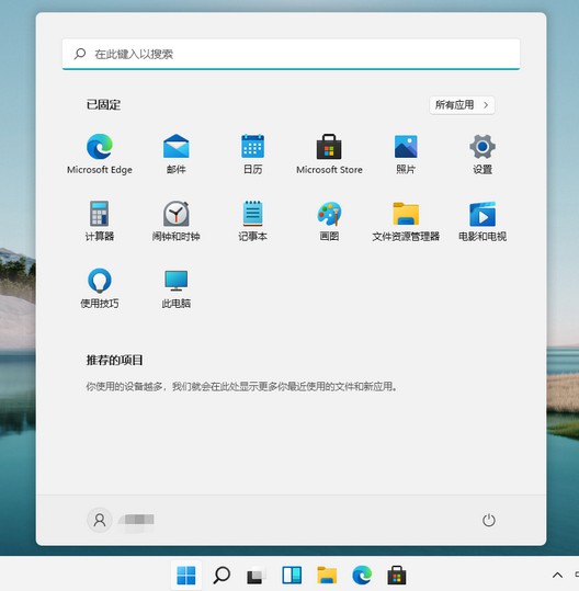 1-点击设置