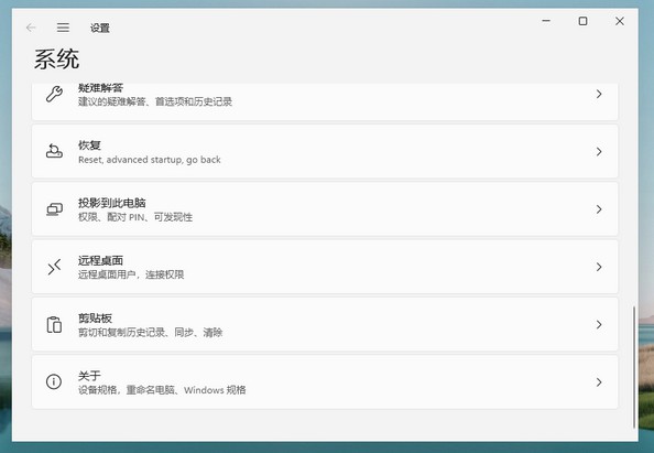 2-点击【关于】选项