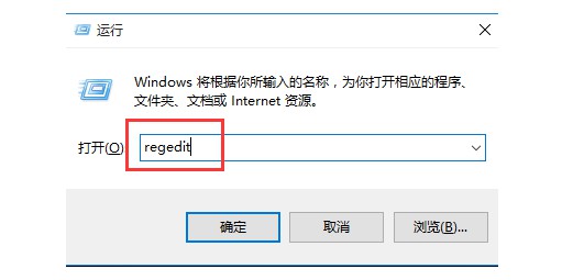 1-打开注册表管理器