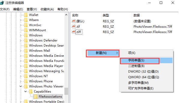 3-图片的扩展名