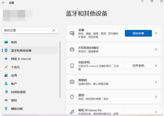 2-点击添加设备