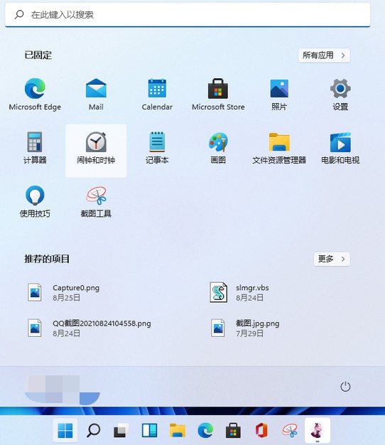 1-点击“设置”