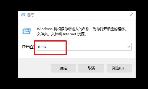运行窗口