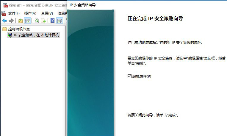 添加管理单元