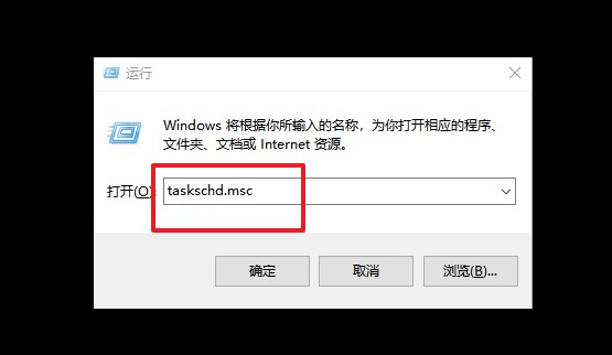 2-运行窗口