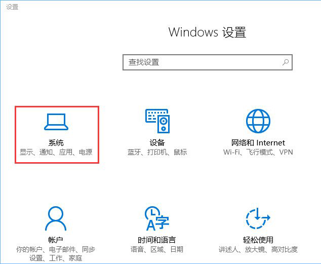 1-系统设置