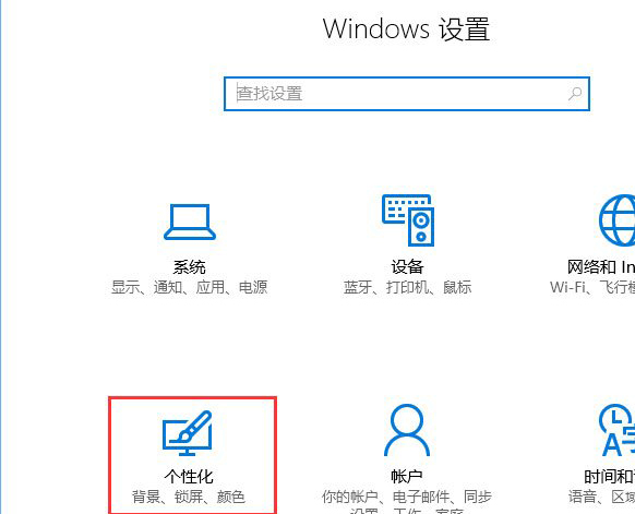 4-点击个性化
