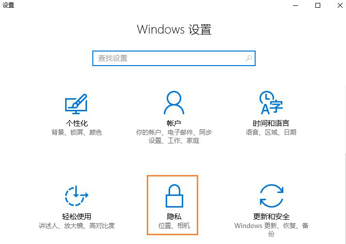 1-设置页面
