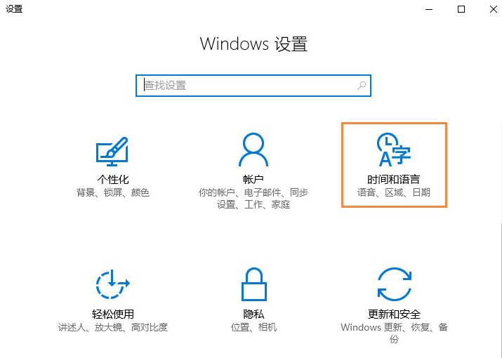 4-设置页面