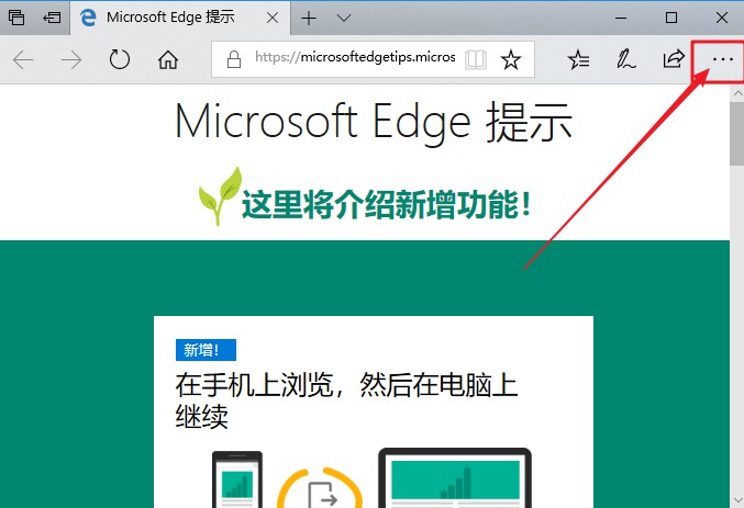 1-点击...选项
