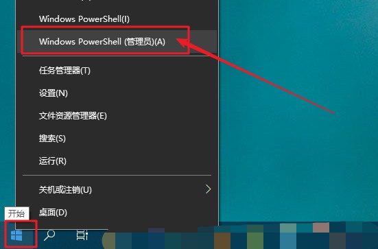 1-打开命令提示符管理