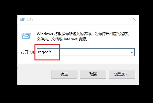 1-运行窗口