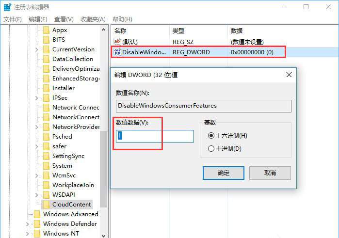 4-数值数据