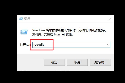 1-运行窗口