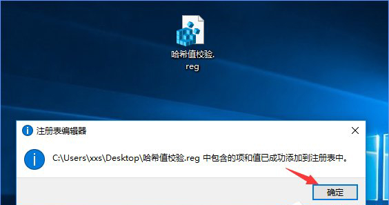 4-2添加完毕