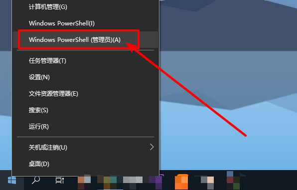 a-打开命令窗口