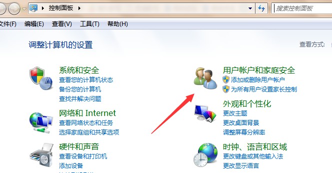 b-点击用户账户和家庭安全