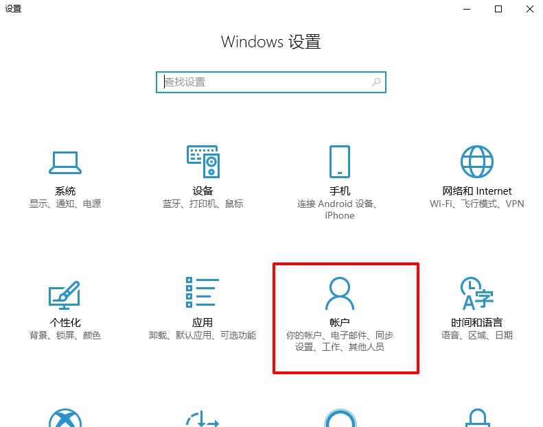 1-设置页面