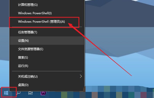 a-右键开始菜单