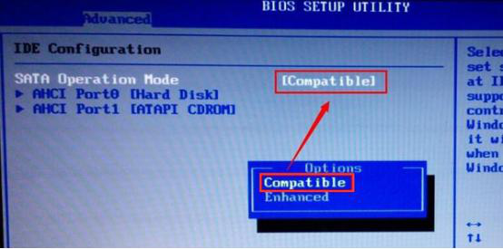 8-设置Comatible