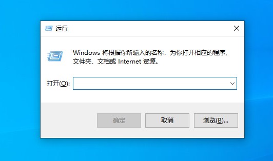 4-运行窗口