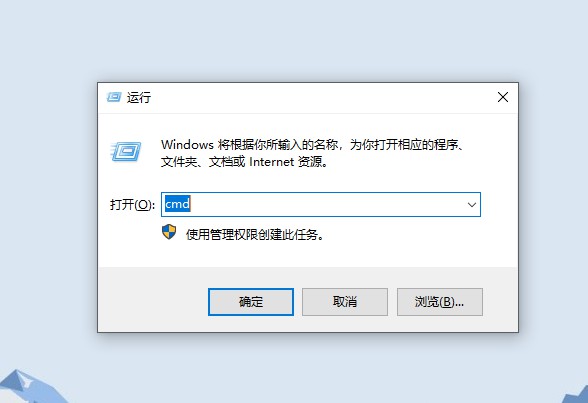 运行窗口
