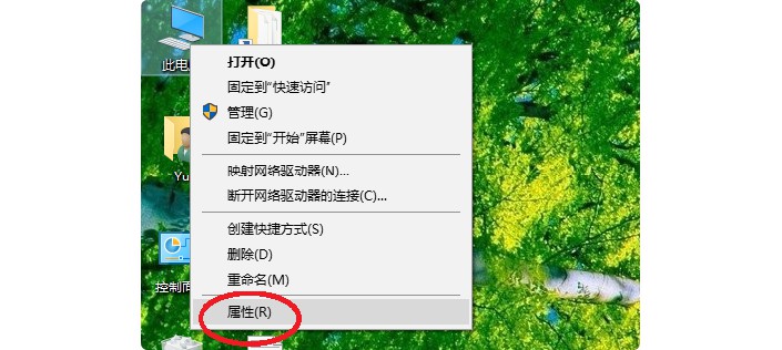 1-右键此电脑