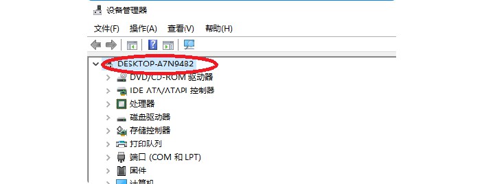 3-点击展开电脑设备