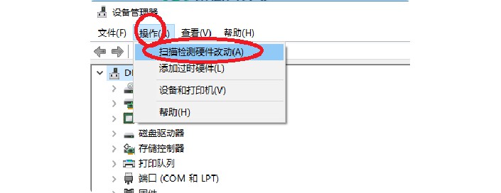 4-扫描检测硬件改动